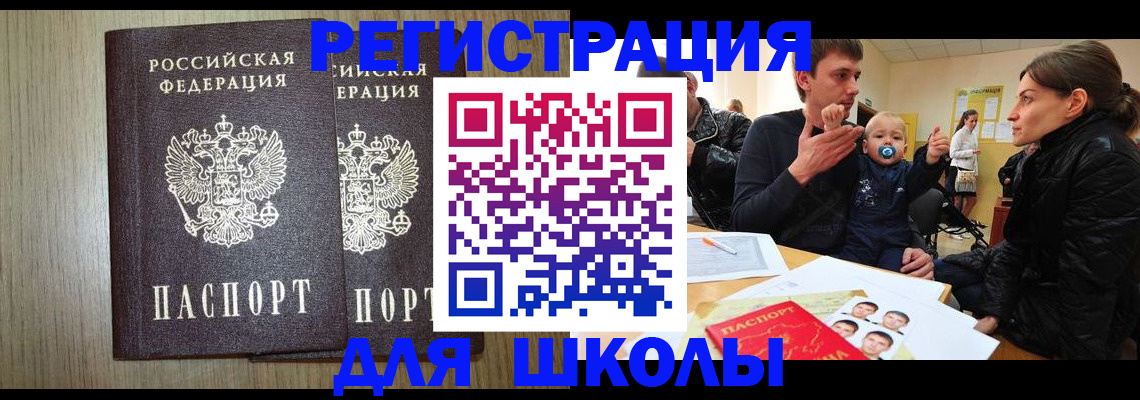 форма 3 в Полярном